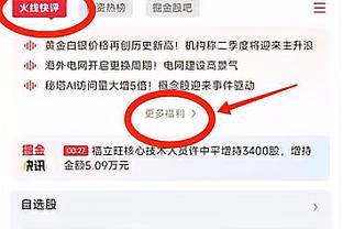 这是职业球员的态度❓拉师傅vs纽卡多次防守摆烂 目送对手进攻